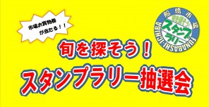 スライダー